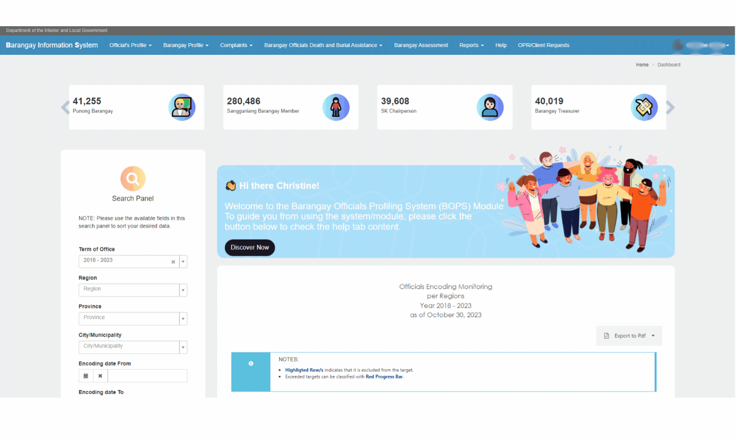 Software Screenshot